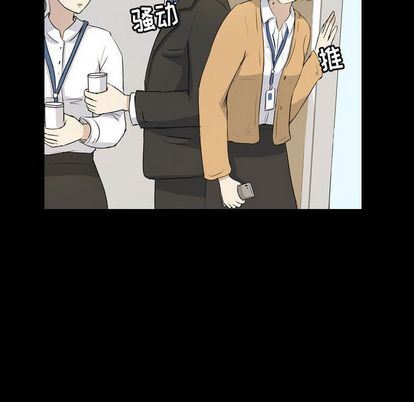 梦魇:第76话-23