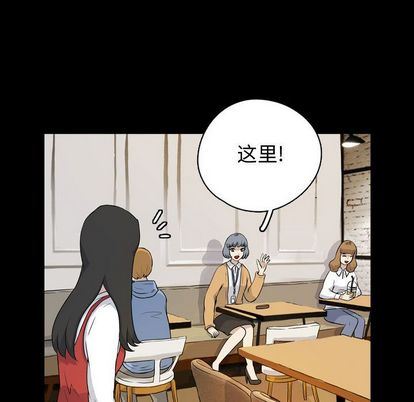 梦魇:第76话-28