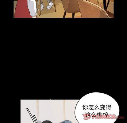 梦魇:第76话-29