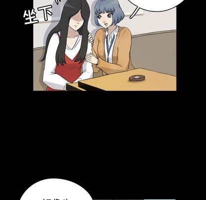 梦魇:第76话-30