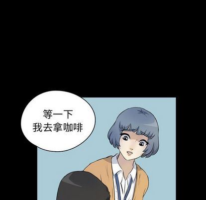梦魇:第76话-35