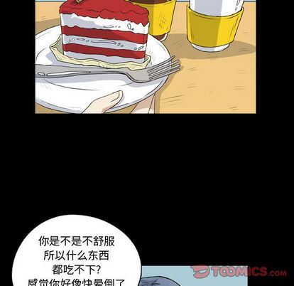 梦魇:第76话-37