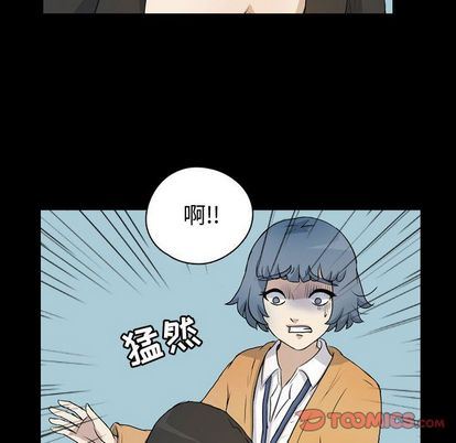 梦魇:第76话-41