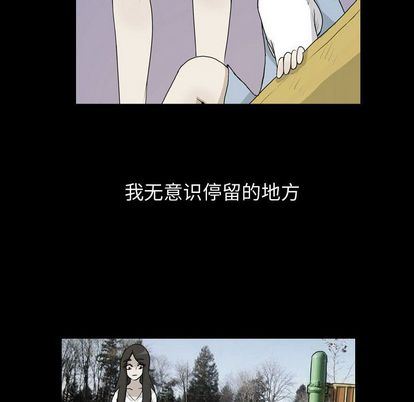 梦魇:第76话-59
