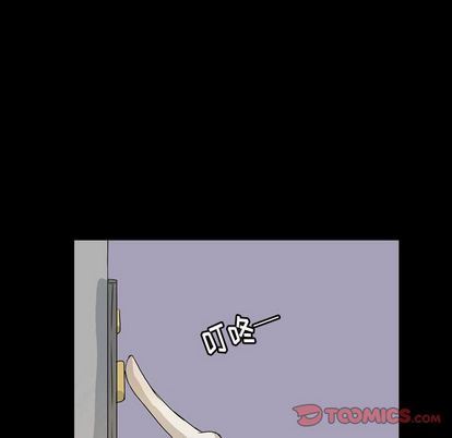 梦魇:第76话-65