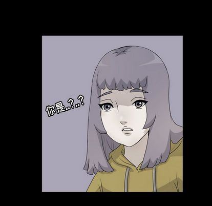 梦魇:第76话-68