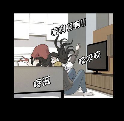 梦魇:第76话-71
