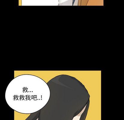 梦魇:第76话-74