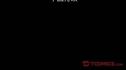 梦魇:第76话-77