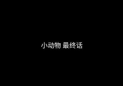 梦魇-梦魇:第77话全彩韩漫标签