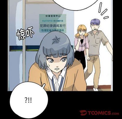 梦魇:第77话-45
