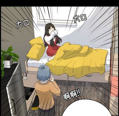 梦魇:第77话-64