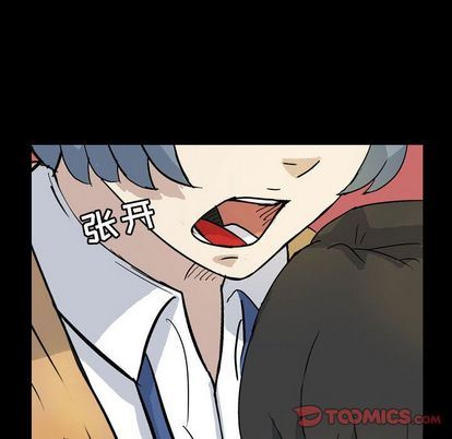 梦魇:第77话-81