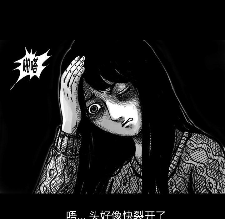 梦魇：8-5
