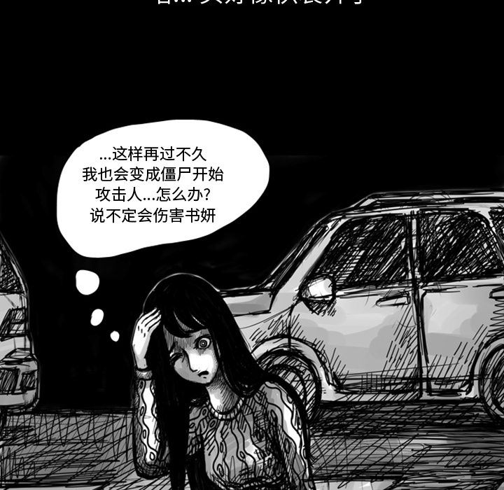 梦魇：8-6