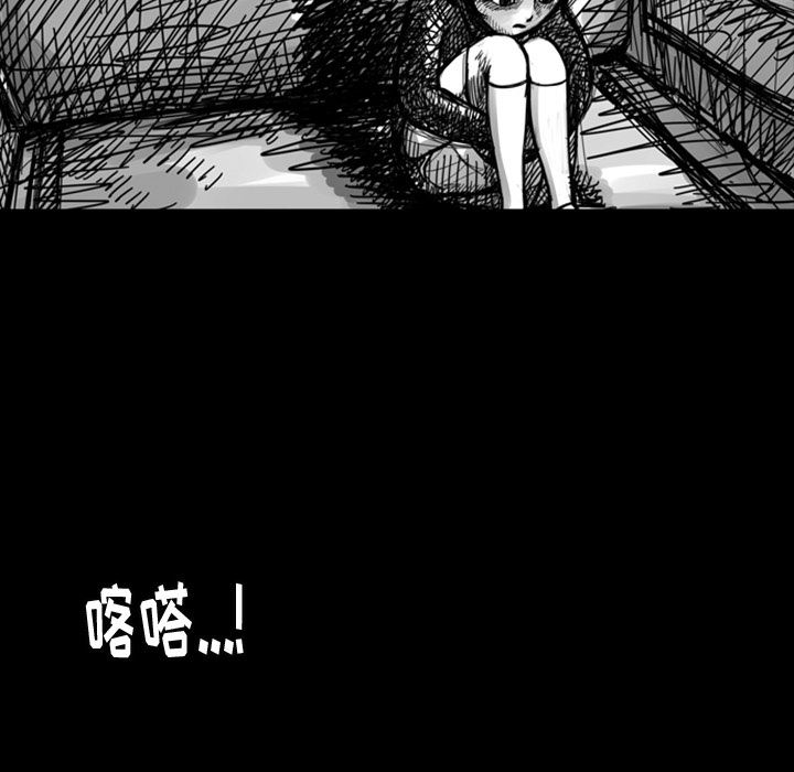 梦魇：8-10