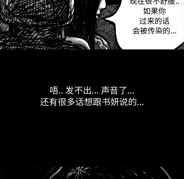梦魇：8-13