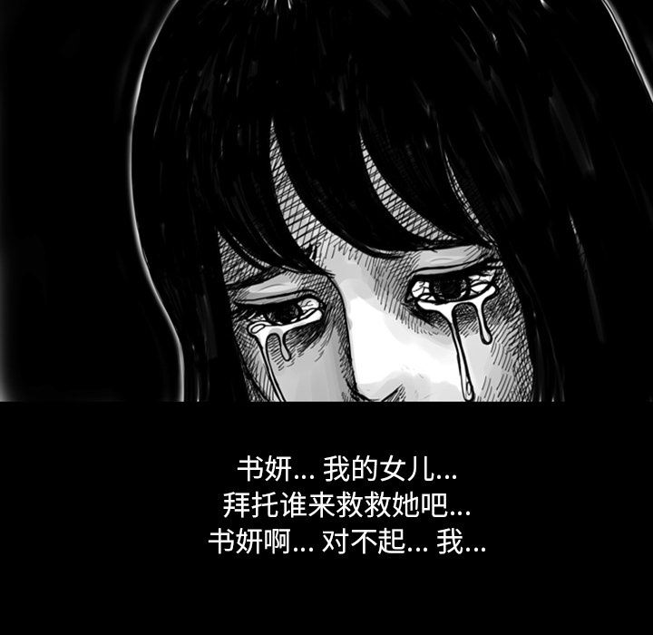 梦魇：8-14