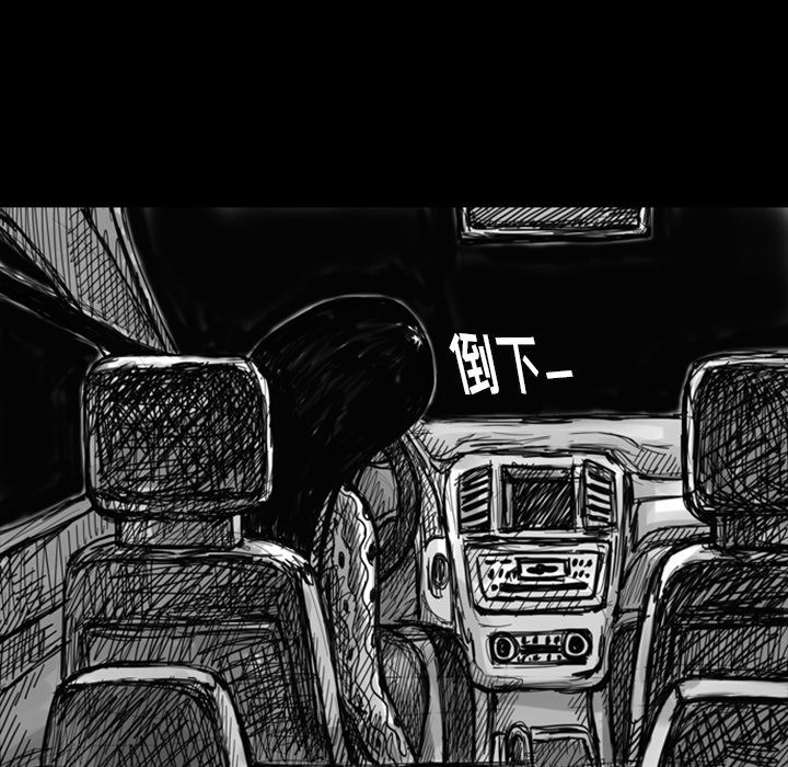 梦魇：8-15