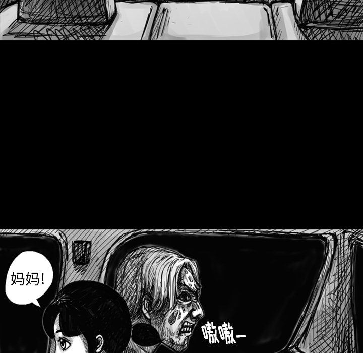 梦魇：8-16