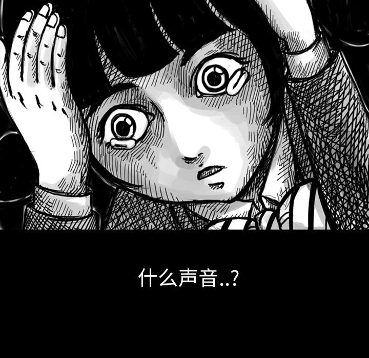梦魇：8-20