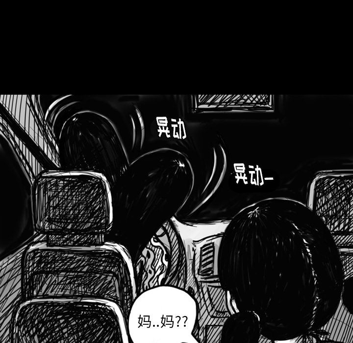 梦魇：8-21