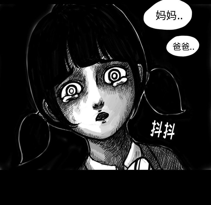 梦魇：9-10