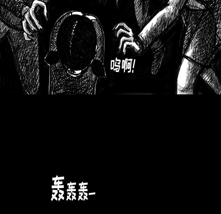梦魇：9-12