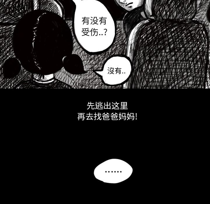 梦魇：9-16