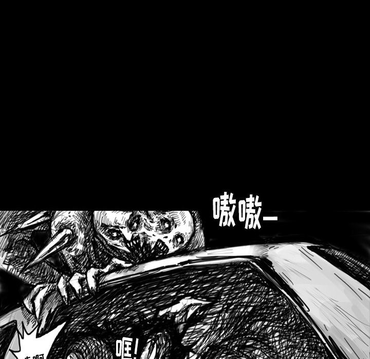 梦魇：9-21