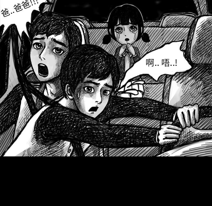 梦魇：9-23