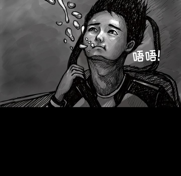 梦魇：9-29