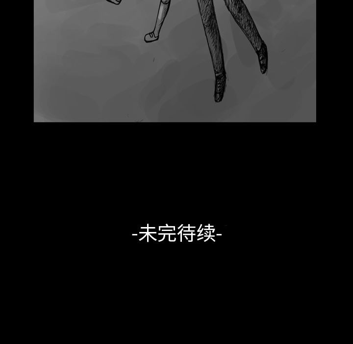 梦魇：9-31