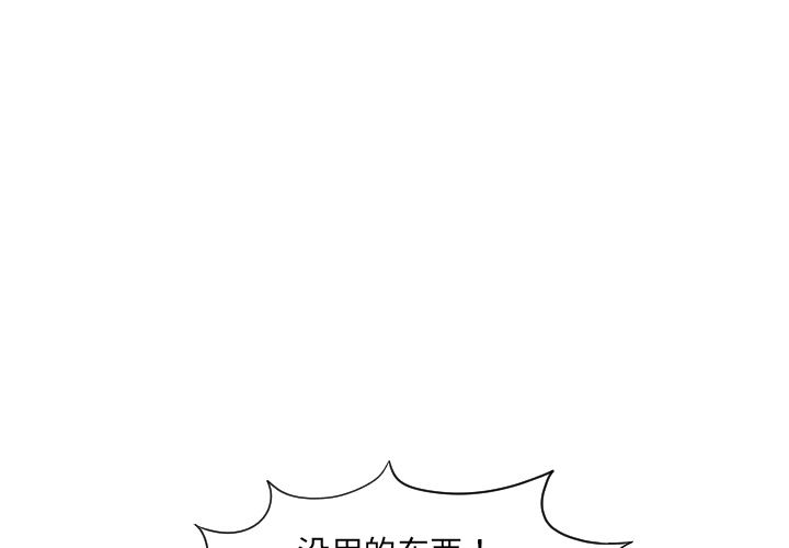 终极奇葩-终极奇葩：12全彩韩漫标签