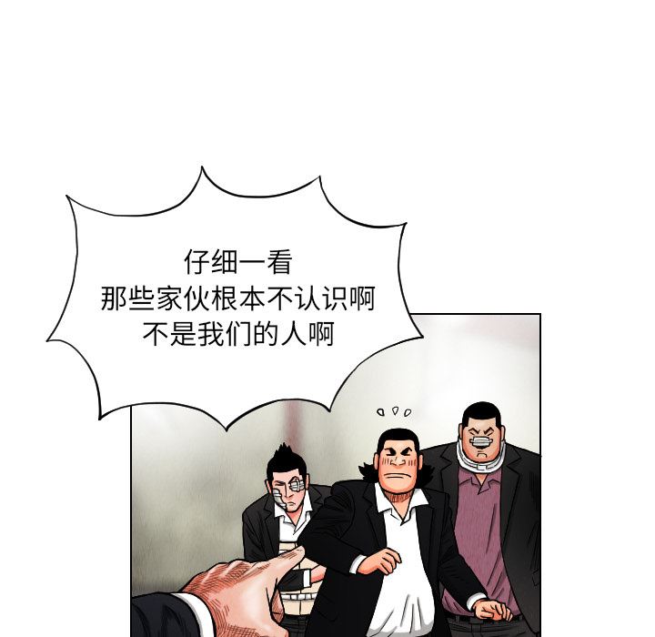 终极奇葩：15-68