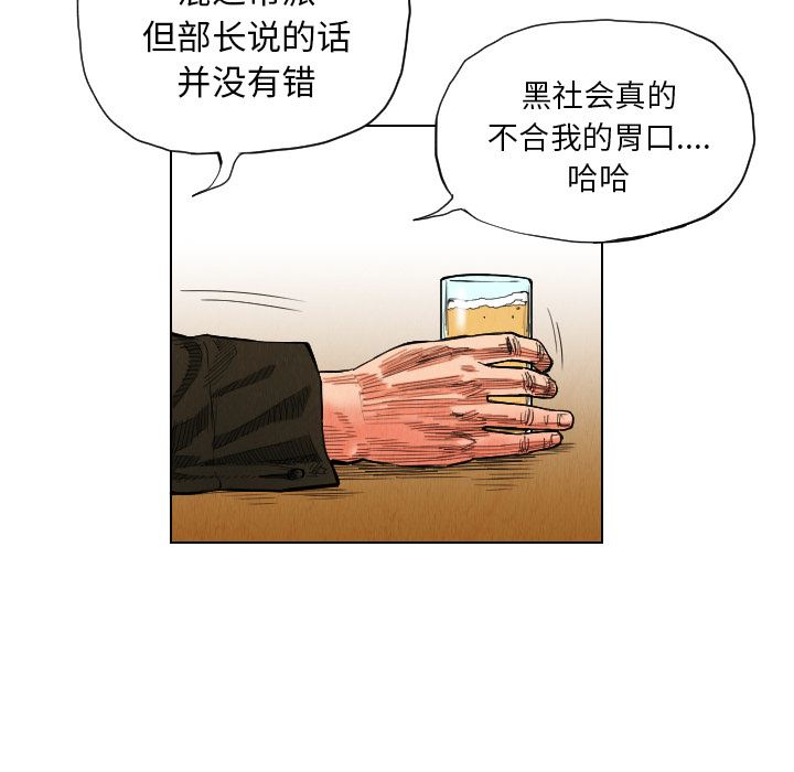 终极奇葩：16-67