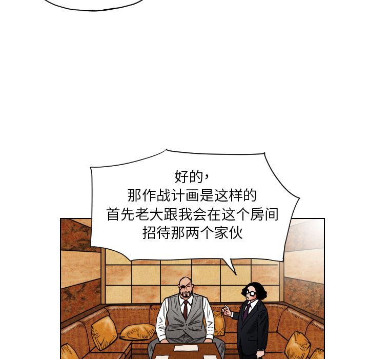 终极奇葩：17-45