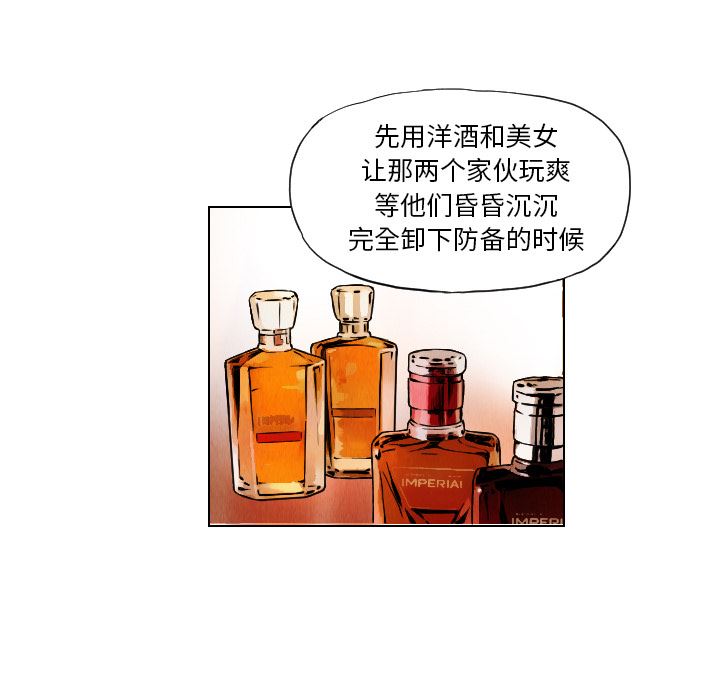 终极奇葩：17-47