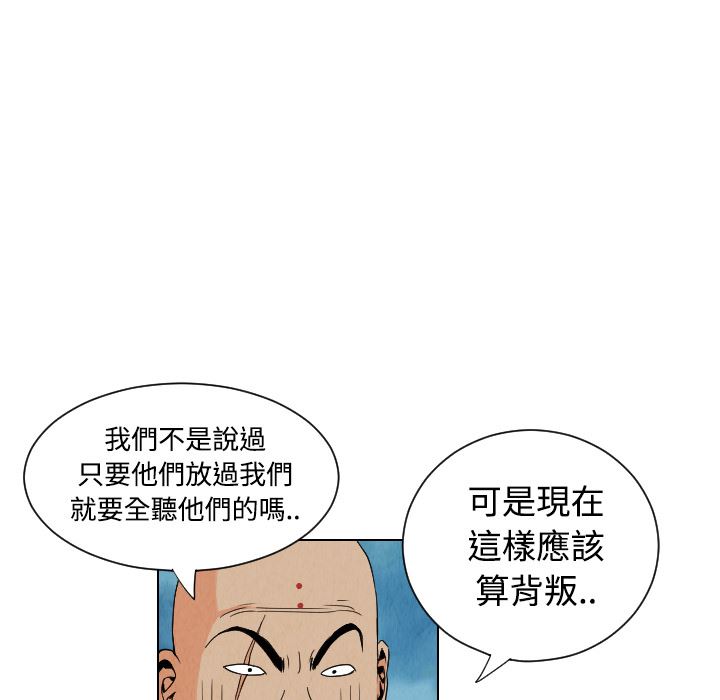 终极奇葩：32-58