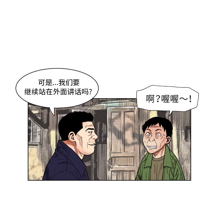 终极奇葩：38-64