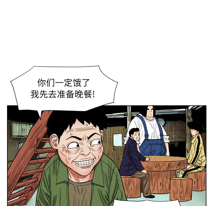 终极奇葩：38-72