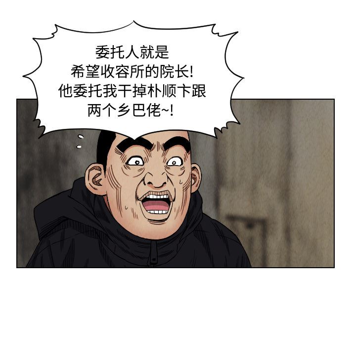 终极奇葩：41-40