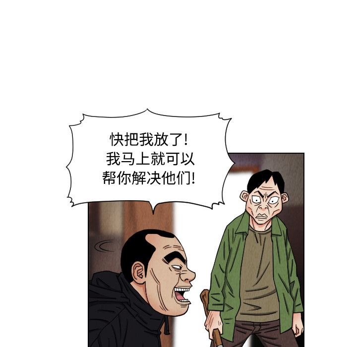 终极奇葩：41-42