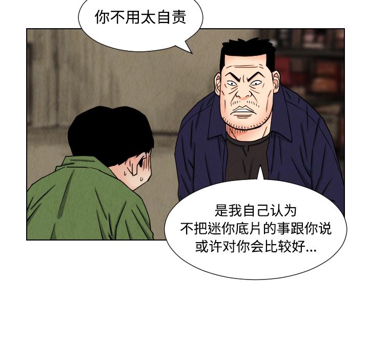 终极奇葩：41-80