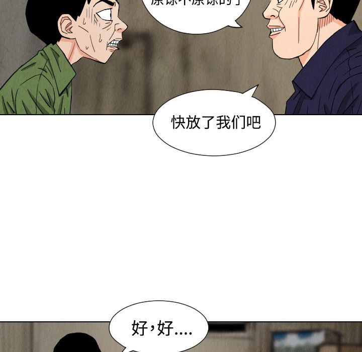 终极奇葩：41-83