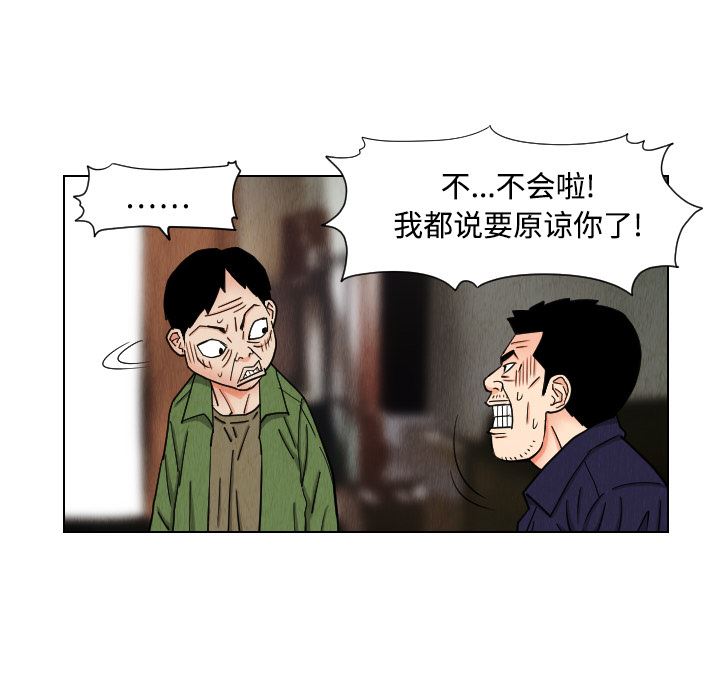 终极奇葩：42-9