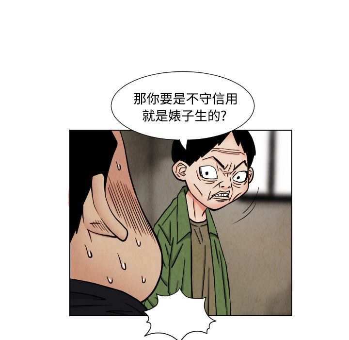 终极奇葩：42-40