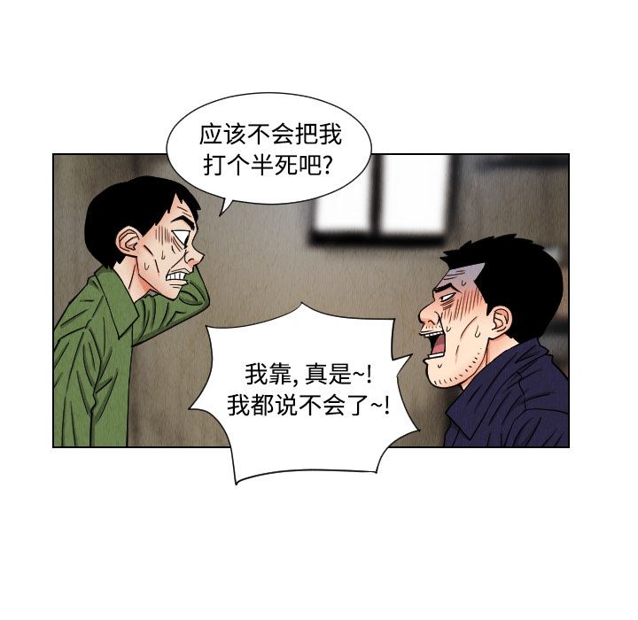 终极奇葩：42-47