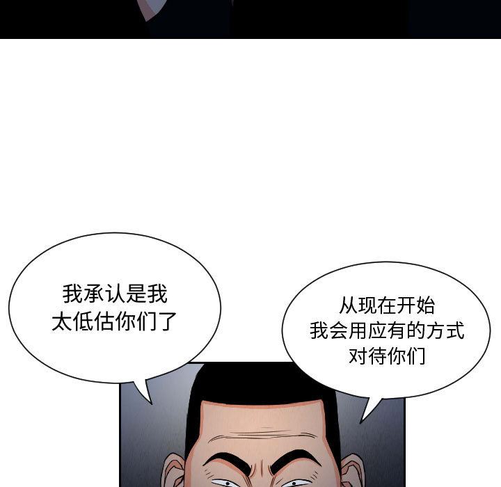 终极奇葩：56-68