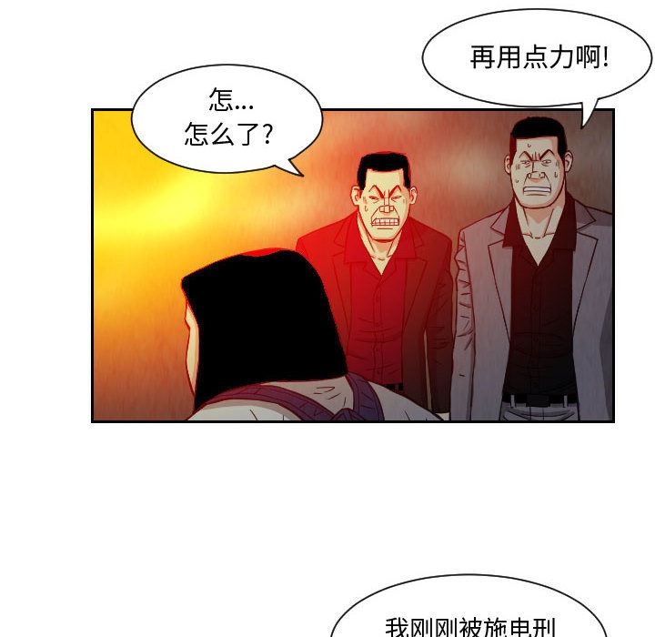 终极奇葩：60-47